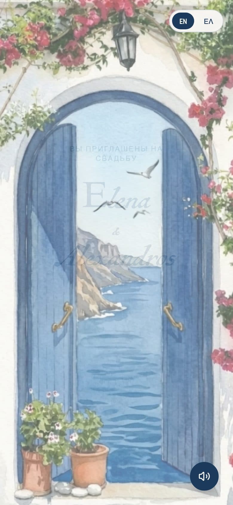 Средиземноморье